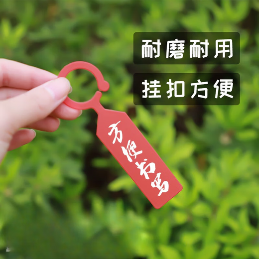 Gardening tag ring buckle thickened plastic waterproof seedling flower grape watermelon fruit tree plant variety tag white (100 photos)