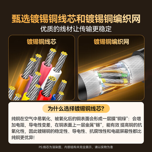 山泽Type-C转DP1.4线雷电4/5转换器USB-C转接头8K60/4K240Hz投屏适用手机苹果16笔记本电脑接显示器1米