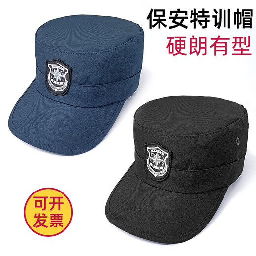 Security Hat Men's Training Hat Men's Special Property Security Image Hat Spring Autumn Summer Hat Navy Blue Four Seasons - Adjustable One Size