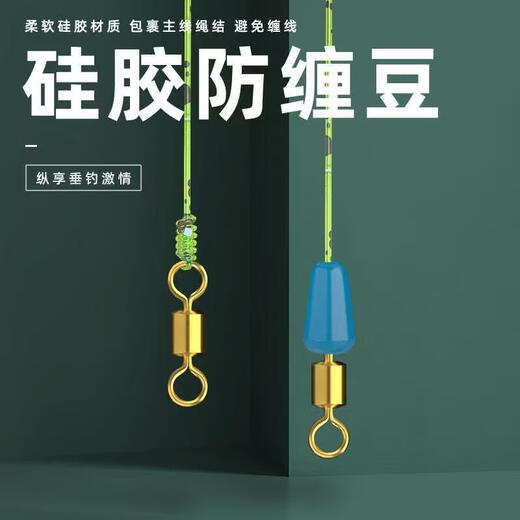 New imported fishing line main line tied fishing line set complete set Taiwan fishing finished product genuine super strong pulling force 5.4 meters丨6 rolls eight-character ring style free 6-axis box No. 1.5