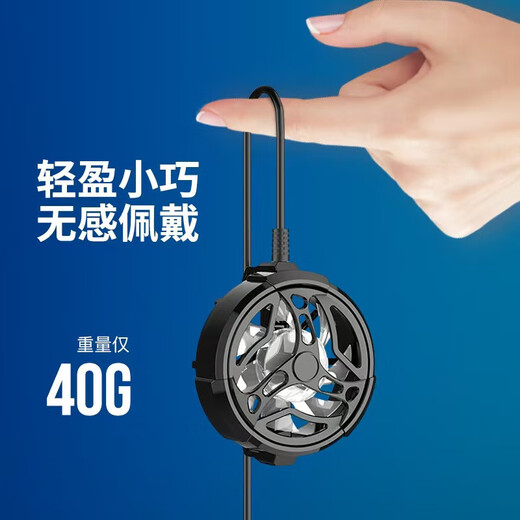 Upgraded e-sports model, mobile phone radiator, mobile phone holder, large fan cooling, ice cooling artifact back clip, suitable for live broadcast of Genshin Impact, Black Shark, Xiaomi, Huawei, Apple, lantern model, transparent