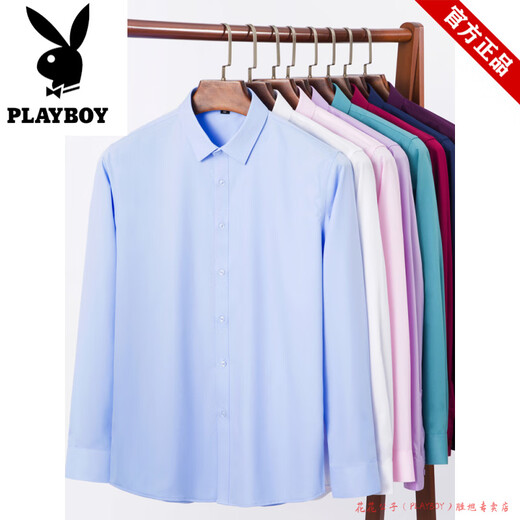 Playboy official long-sleeved shirt men's spring and autumn business casual formal wear no-iron solid color shirt men's anti-wrinkle inch shirt comfortable pure white long 89033 2XL 42 size weight 150-165Jin Jin equals 0.5 kg