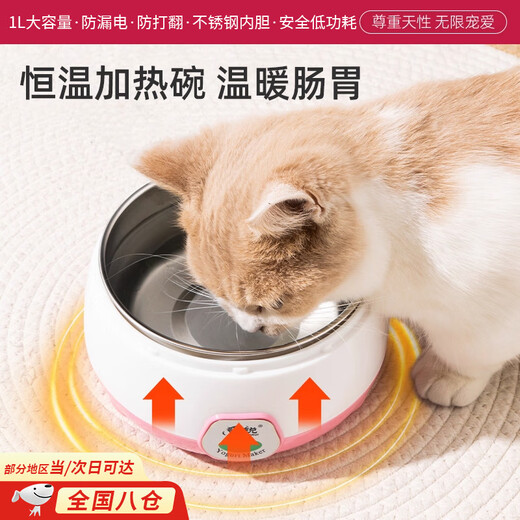 Tanbeiman Cat Constant Temperature Water Bowl Yogurt Machine Cat Drinking Water Constant Temperature Cat Bowl Heated Warm Water Bowl Drinking Machine Dog Constant Temperature Cat Water Bowl丨Fresh Green 1L Large Capacity丨Stainless Steel Liner丨Safe and Low Power Consumption
