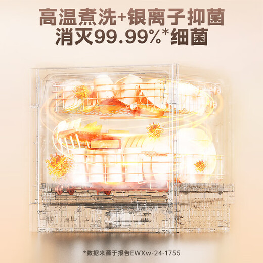 Midea dishwasher, fully automatic household hot air drying, intelligent dishwashing, disinfection, automatic induction, sterilization, drying and storage, 10 sets of AQ80S washable pots