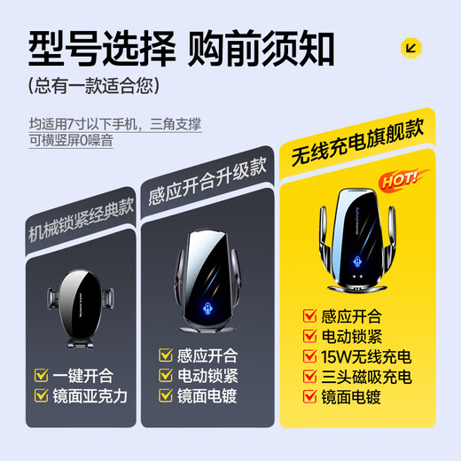 Xianniao is suitable for Nissan Teana/Sylphy/XJjun card screen model car mobile phone holder for wireless charging and navigation. Nissan-specific one-button mechanical clamp arm screen model holder. 21-22 fourteenth generation Sylphy/19-21 Teana with knob not available. 8 inches