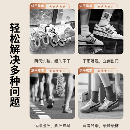 Xiaomi ecological chain same model 2025 new shoe dryer shoe dryer deodorizing household shoes fully automatic dry and wet dual-use UV six-layer deodorization five-speed timing double bracket