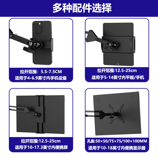 New metal cantilever VESA bracket portable display machine universal tablet phone desktop office game bracket metal cantilever VESA-CNC metal base dark night black