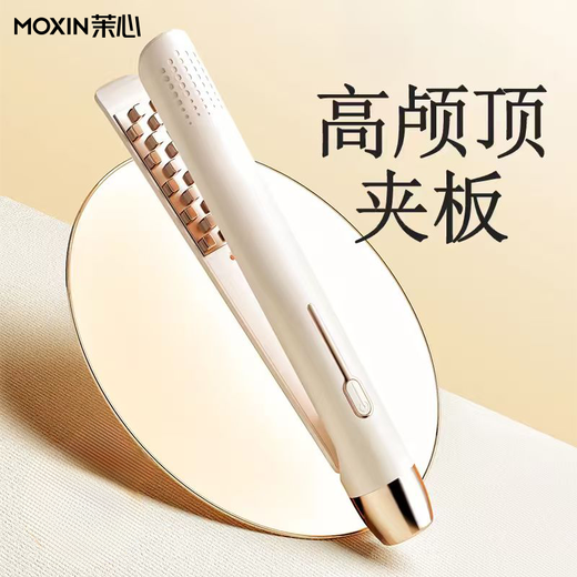 Jasmine corn beard perm splint lena flat replacement negative ion fluffy style long-lasting hair curling wand high head perm artifact dormitory boyfriend and girlfriend gift cream color upgrade model soft and shiny + anti-perm fast heat + negative ions