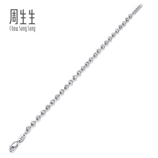 Chow Sang Sang Pt950 Platinum Carved Bead Bracelet Platinum Bracelet for Women 77314B Price 18cm - 5.4g (including labor cost 340 yuan)