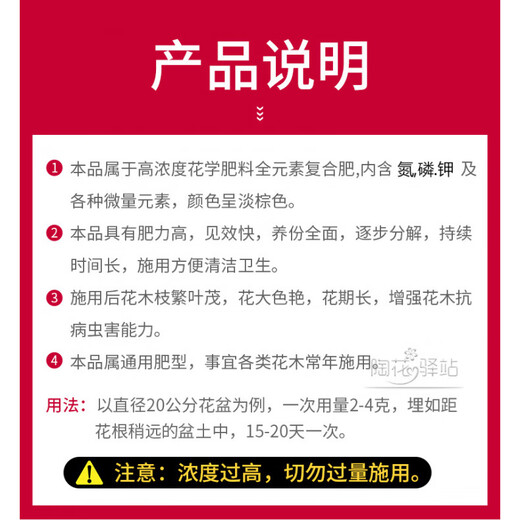 Quick-acting compound fertilizer for flowers, long-lasting flower cultivation, universal flower fertilizer for potted vegetables, household slow-release granular fertilizer 80 bags, green and bright, 50gX5 bags