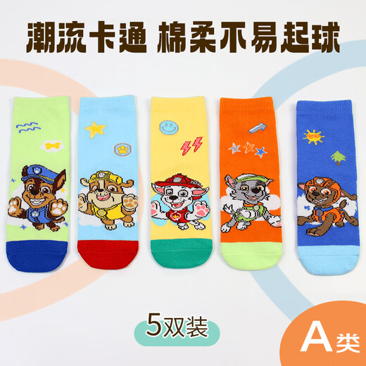 The Wangwang team has made great contributions to Class A boys' socks, children's mid-calf socks, autumn and winter warm cotton socks, children's baby student socks PA1967 16-18