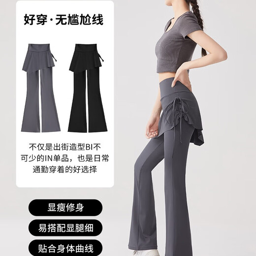 Langsha shark culottes women's fake two-piece hip-covering Pilates yoga fitness anti-exposure high-waisted slim-fitting leggings