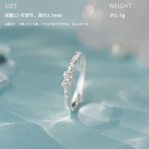 Lao Fengxiang's original S999 pure silver honey butterfly trace personalized lava texture couple's ring simple forest style hand ornaments lava texture pair of rings for men - silver opening adjustable