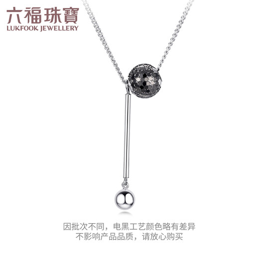 Lukfook Jewelry Platinum Necklace Sparkling Light Ball Electric Black Craftsmanship Platinum 950 Necklace Price GJP0035DS Approximately 6.48 grams