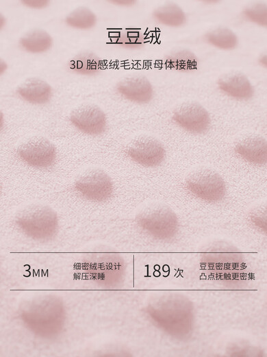 DouDouDi blanket for newborn baby, newborn beanie velvet anti-jump blanket, baby delivery room bag sheet with removable bile, Yunjian Cute Bear 90x90cm