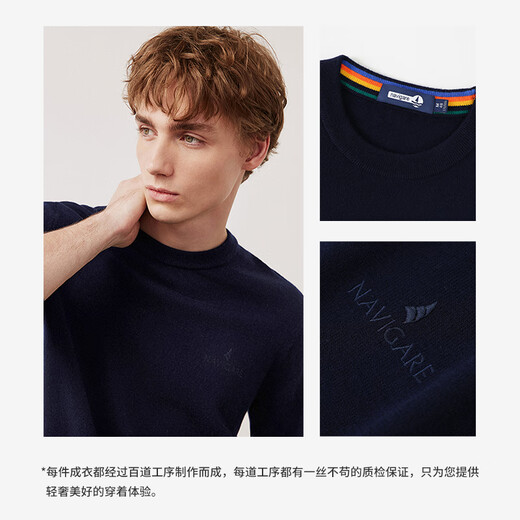 Navigare Italian small sailing ship autumn and winter men's all-wool sweater solid color wool sweater with sweater 1344503516