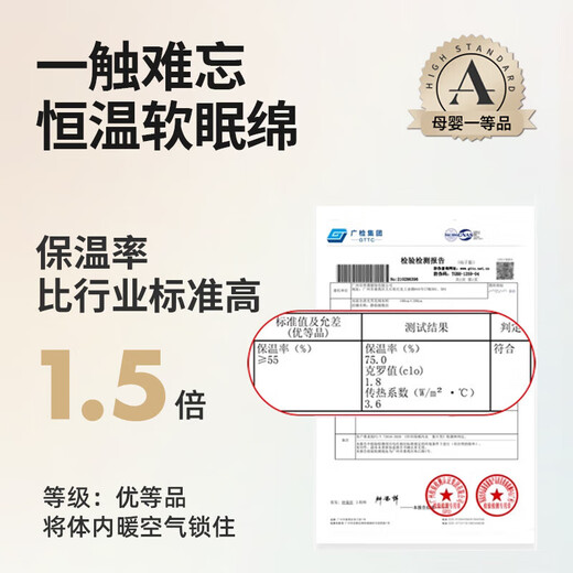 Bei Chuzhong baby sleeping bag spring, autumn and winter 0-1-3 years old baby 2 all-in-one thickened pure cotton anti-cold anti-kicking quilt anti-jumping thickened autumn and winter-Eiffel Forest-Pink Intelligent temperature measurement room temperature 0-15 M size Height 65-80cm Recommended age 9 months-2 years