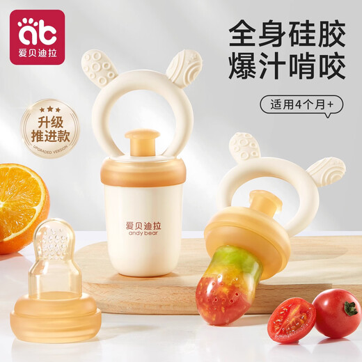 AIBEDILA Baby Bite Fruit and Vegetable Bag, Baby Food Complementary Food Device, Full Silicone Teething Food Grade Teething Pacifier, Upgraded Full Silicone - Rabbit (L Type Bite Bag), 1 Pack, Suitable for 9 Months+