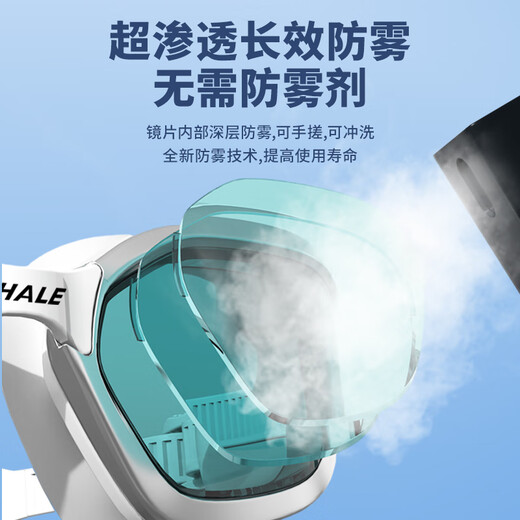 Whale detachable lens myopia anti-fog swimming goggles can be freely matched with different degrees of myopia on the left and right. Exclusively available on JD.com