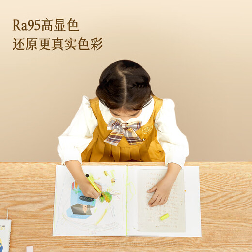 OPPLE full spectrum eye protection ceiling lamp bedroom lamp smart lighting fixture simple and elegant Mingyu 3 black round lamp