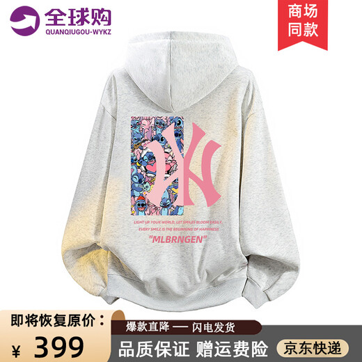 WYKZ brand co-branded sweatshirt women's loose hooded 2025 new trendy brand couple tops spring and autumn long-sleeved T-shirts for men and women 024 white XL (130-145Jin Jin equals 0.5kg)