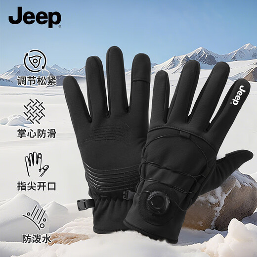 JEEP Cycling Gloves Winter Men's Warm and Velvet Water-Repellent, Cold-proof and Windproof Gloves Touch Screen Men's Gloves Black