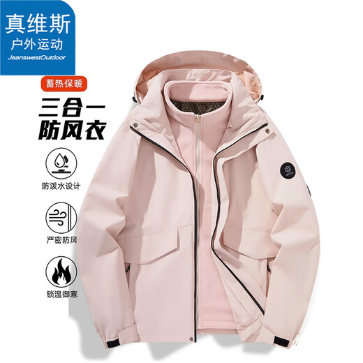 Jeanswest Outdoor Sports Jacket Men's Spring and Autumn Casual Outdoor Windproof and Waterproof Couple Jacket Mountaineering Jacket Black L