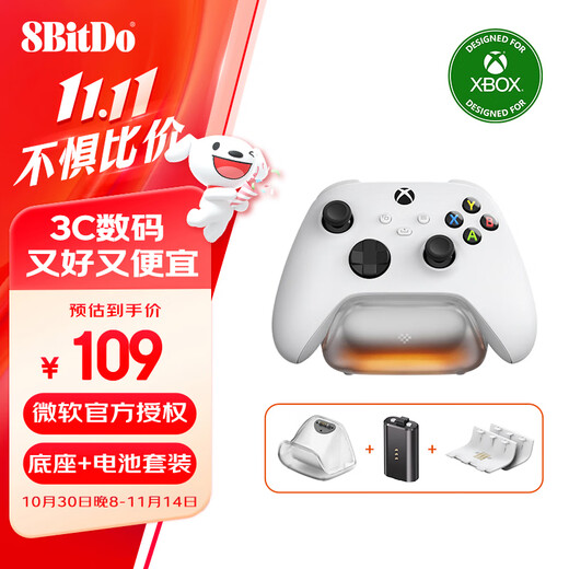 8BitDo Burning Cloud Single Charging Base Microsoft Authorized Xbox Series Gamepad Battery Xbox One X/S Charging Base Charger Set