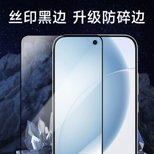 KOOLIFE anti-shattering edge, suitable for realme GT8Pro tempered film, realme GT8 mobile phone film protective film, full screen glass cover, ultra-thin high-definition anti-fall fingerprint