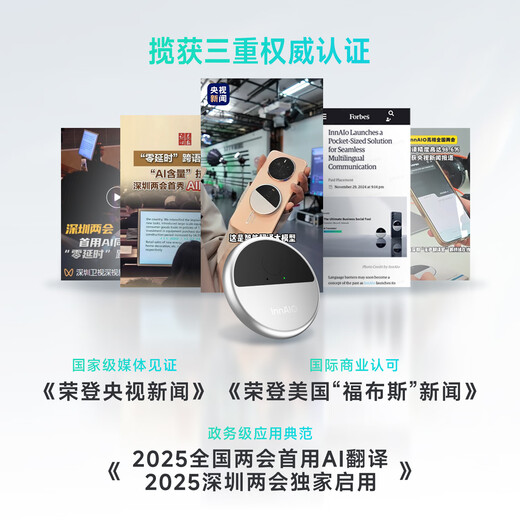 InnAIO Type-C Magnetic Translator T10 Voice Clone Cross-application Simultaneous Interpretation Multilingual Real-time Translator Panda Color Small and Portable Magical Device for Going Abroad