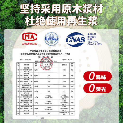 MAXCOOK steamer paper bun pad paper steamed bun paper steamed bun paper non-stick household steamer paper disposable steamed snack paper 18CM 100 sheets/pack MCPJ1658