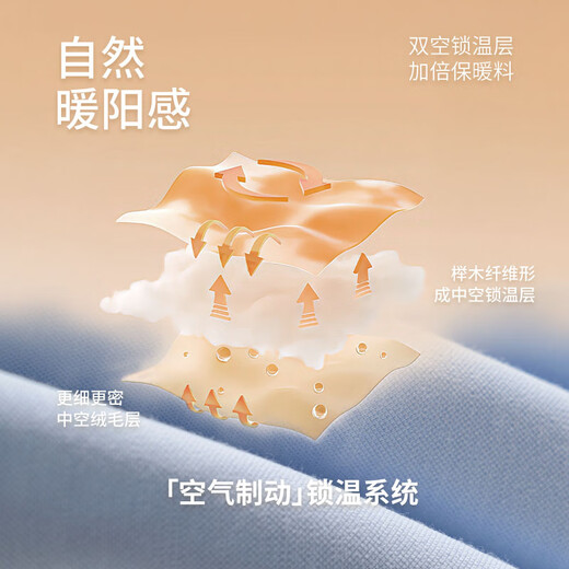 Ouding first class winter warm velvet high elastic shirt thickened warm and iron-free high-end shirt Haokong Blue 42