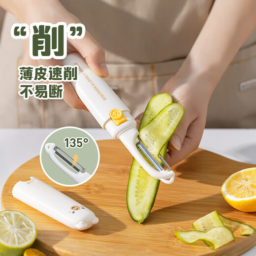 Couteau à fruits à double tête 2 en 1 à double pistolet, couteau d'office multifonctionnel pour fruits et légumes, dortoir d'étudiant cuisine éplucheur de melon de fruits portable 1 pièce couteau à fruits jaune fromage et couteau d'office autocollant gratuit