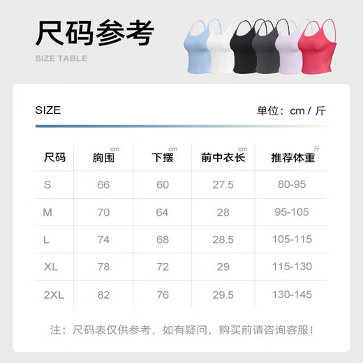 Yoga Wear Women's 2025 New Outdoor Sports Running Vest Professional Fitness Pilates Training Wear Top Set Changrong Zi 2XL