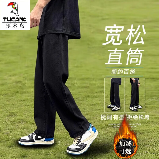 Woodpecker Jeans Men's Autumn and Winter 2025 Trendy Versatile Straight Leg Wide Leg Pants Men's Loose Stretch Teen Pants Men Black Regular XL Recommended 130-150Jin Jin equals 0.5 kg