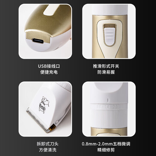 Dog shaving machine, special pet electric clipper, Teddy cat shaving machine, professional electric clipper, foot hair clipper, pearl white standard + LED digital display foot hair clipper