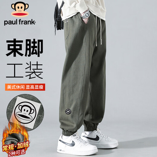 Big Mouth Monkey (paul frank) casual pants men's autumn loose pants men's sports leggings straight overalls men's pants military green XL