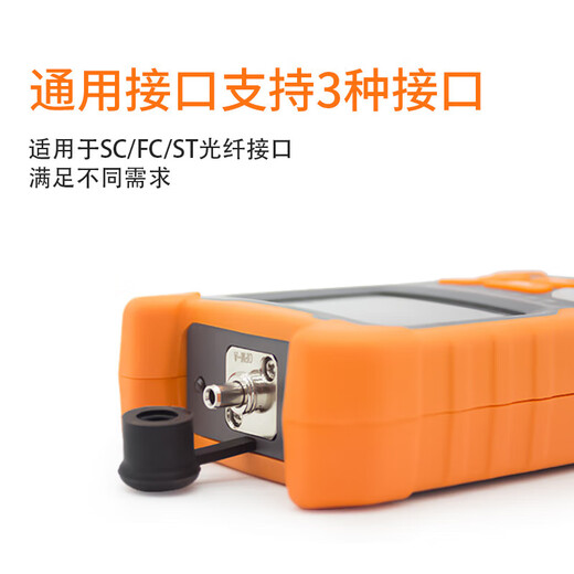 Optical power meter red light all-in-one machine 1577 receiver mini tester optical fiber red light pen lithium battery with network cable sequencing charging high-precision fiber optic tester light attenuation 8 wavelength battery model independent optical power A model without red light (-70~+6)