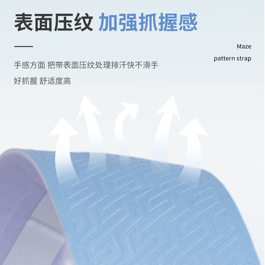 Qiyaobang road handlebar with handlebar strap hand glue non-slip tape shock absorption bicycle handlebar strap riding accessories gradient color blue gradient moiré 2 rolls