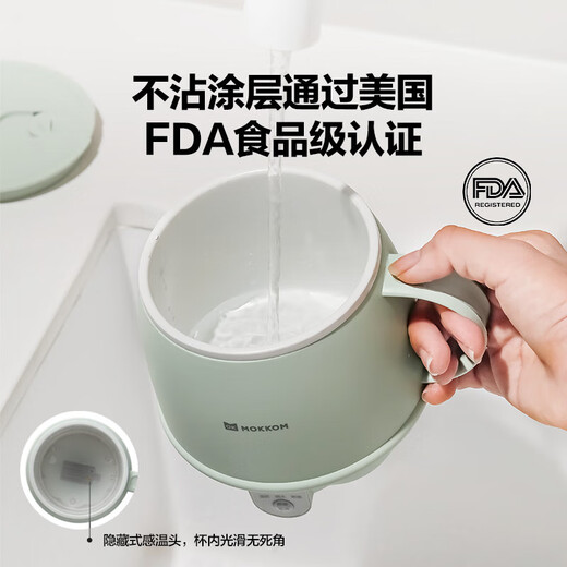 Mokkom mini health pot boiling cup flower teapot hot milk artifact hot milk cup electric boiling stew cup electric hot water cup constant temperature kettle tea maker stew all-in-one office artifact light fir green free spoon 0.5L