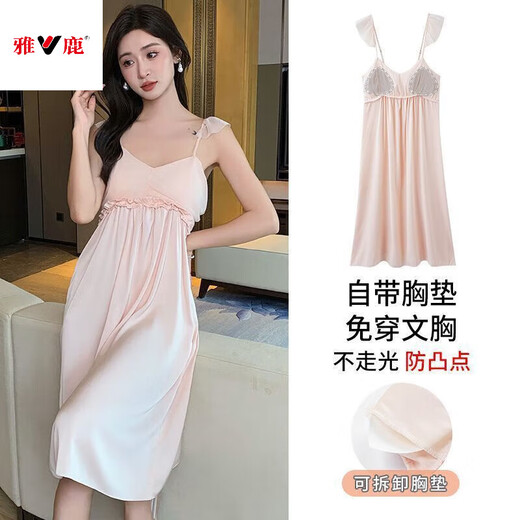 雅鹿吊带睡裙女士仿真丝性感夏季带胸垫冰雪丝诱惑蕾丝短款睡衣家居服 AM-11964 #带胸垫 M 【建议80-100斤】