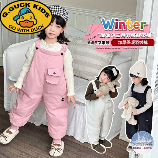 G.DUCKKIDS children's down overalls for boys and girls, down overalls for girls, down jumpsuits, boys' plush pants, pink 120 cm