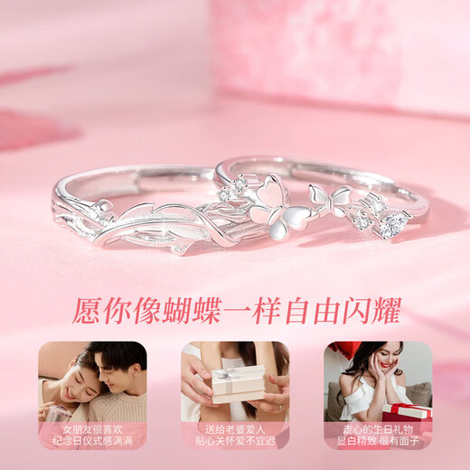 BJYL Become a Butterfly S925 sterling silver couple ring, a pair of rings, light luxury open ring, anniversary gift for girlfriend and wife, Become a Butterfly - Couple Ring (Butterfly Gift Box)