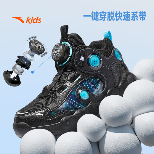 ANTA children's sports shoes boys 25 winter wear-resistant cushioning high-top special-shaped basketball shoes A12549911