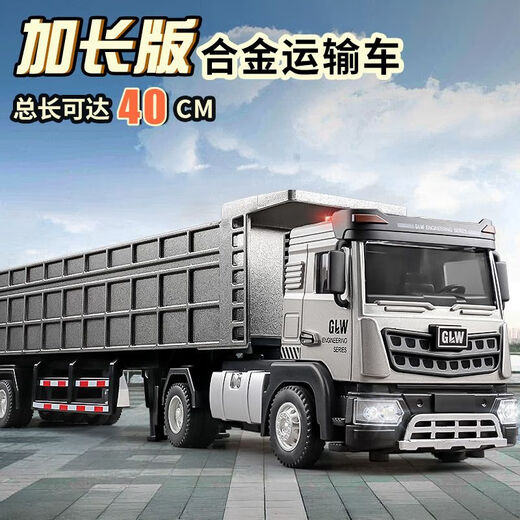 Zhouke children's truck electric remote control 100-ton king truck extra large extended dump truck toy engineering truck dump truck alloy short sound and light dump truck