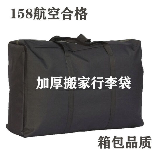 Pick up cat moving storage bag canvas portable snakeskin woven packing duffel bag extra large capacity sack extra large black mini 50x35x20cm