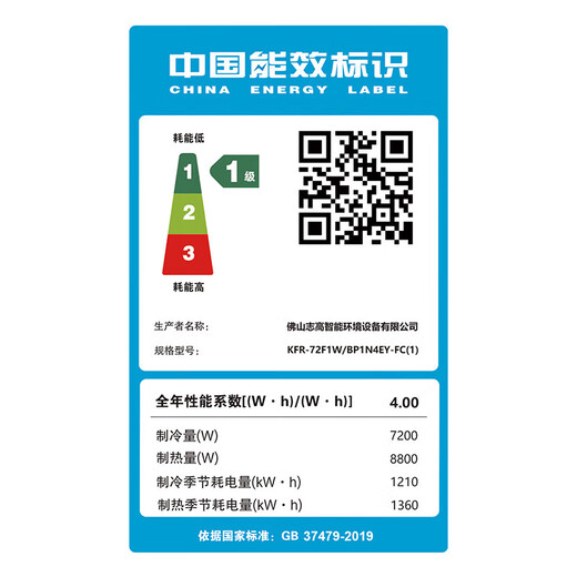 Chigo central air conditioning duct machine, large 1.5 HP - 2/3p first-level variable frequency heating and cooling, new energy efficiency, hidden living room, bedroom, embedded ceiling household air conditioner, large 3 HP, first level energy efficiency, one-price all-inclusive, variable frequency duct machine, double row Meizhi