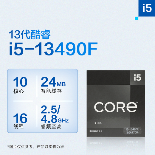 Mihong Intel Intel's new CPU boxed I3-12100 I5-13400F 12490F 13600KF I7 12700KF 13100F 13700 loose chips 13th generation Core i7-13700F loose chips 3-year replacement