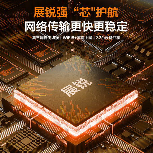 TCL随身wifi三网通用免插卡2025充电宝款无线wifi6+车载4G路由器便携无限制移动联通电信全国通用5GXY 有线充电无线上网【10000毫安超长续航72小时】 不限速不虚标月享1500G高速流量