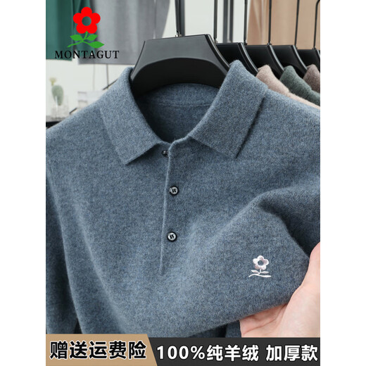 MONTAGUT Pure Cashmere Sweater Men's Lapel New Winter Sweater Middle-aged and Elderly Thickened Dad's Bottoming Wool Sweater Medium Gray M 170 Size Recommended 115-130 Jin Jin equals 0.5 kg